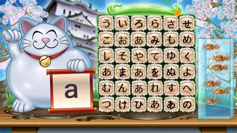japanese games|Hiragana Rankings .